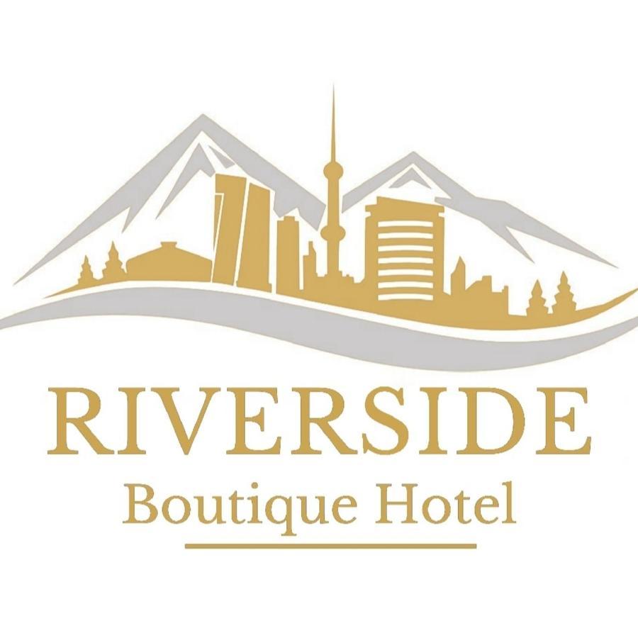Riverside Boutique Hotel アルマトイ エクステリア 写真